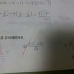 제곱근<b>풀이</b>긴급ㅡ누ㅜ