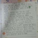 나 4학년때 쓴 일기인데 너무 <b>절망적</b>이다