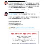 <b>강</b>다니엘 하성운 고소ㅋㅋㅋ