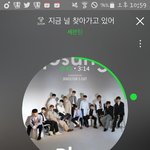 [세븐틴] 그냥 계속 팬들이랑 할거할거래..ㅜㅜ