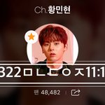 [황민현] 불판끝/해투불판❤️<b>미녀</b>단 모여라