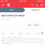 [EXO] 너네 웃고 살라고 웃음<b>지뢰</b> 발견해서 가져옴