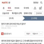 [EXO] 이거레알 반박불가 빼박캔트 팩트<b>폭력</b>