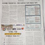 [꼭봐주세요] 언제나 살고 싶은 나라가 될까???