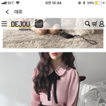 블라우스 추반해주면 핵<b>인싸</b>됨!!!!