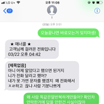 고구마10092개 오빠랑 동생싸움