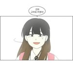 얘들아 그 <b>연혁</b> 곽보경