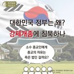 1월~ 사건의 진실을 알고싶다.