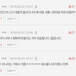워너원 거의 죽일듯 욕하던애들 다 어디감?