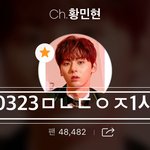 [황민현] 해피투게더 <b>오버</b>하는 황민현짤 가져가 (ㅌㅁㅈㅇ)