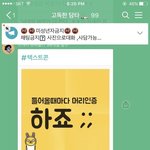 [댓글부탁해] 고독한담타방 털애들 드류와드루와~~