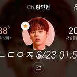 [황민현] 자기전에 애옹이 보기❤