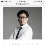 [소름] 워너원 음성분석한 연구소장 <b>이력</b>이 이상하다함