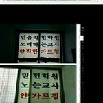 [개깊은빡침] 이거 신고 가능하냐??