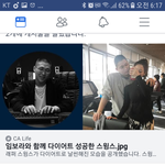 얘들아 <b>스윙스</b>살뺌