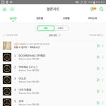 [워너원] 드디어 워너원 차트<b>점령</b> ㅠㅠㅠㅠㅠ 잘햇어워너블