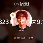 [황민현] 믾모닝❤️<b>미녀</b>니의 손인사 ❤️