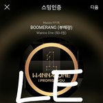 [강다니엘] +인별추가) 해피투게더 공계