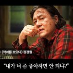 고백 한방에 <b>성공</b>하는 <b>방법</b>.