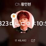 [황민현] 사복<b>패션</b> 끝판왕 남돌 메인 황민현 ❤️