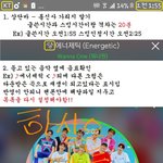 [하성운] [공지] 하루에 한번씩 꼭꼭 읽고 실천하기!!