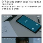 [모두드루와] 걸크 개쩌는 여주인공 아이유