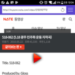 [방탄소년단] 궁금한게 있어