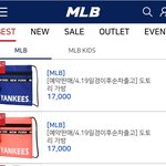 [EXO] 후 슈열폭 그로를 위해 또 엠엘<b>뷔</b> 판매량1위짤을 들고...