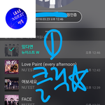[뉴이스트] <b>클릭</b>별(스타) 워즈 공짜별(~1:30)