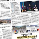 [개깊은빡침] 세계는 지금,대한민국은 지금