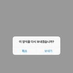 <b>엉뚱</b>한 문구 올리면서