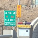 관음증<b>환자</b>가 설치한 세상에서 제일 무서운 ... 몰카...