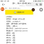 [드루와] 완전 <b>이득</b>인거 공유함