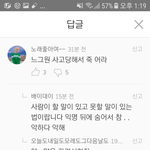 [댓글부탁해] 제가<b>pdf</b>잘못따서 대신1개따주세요(워너원)