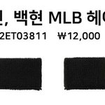 [EXO] 이거 <b>하나야</b> 앞뒤 디자인 다르고