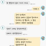 [남자의심리] 3년전 남친의 연락에 맘이 흔들립니다