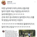 [박우진] 칠레 목겸담