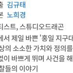 [EXO] 라2브 슴<b>제작</b> 아님