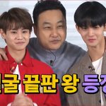 소두대결 양요섭VS배진영. 승자는 누구?