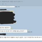 에쵸티팬덤이 기부앨범을 대하는 흔한 자세.<b>jpg</b>(원본올림)*제목수정*