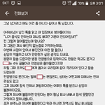 [꼭조언부탁] 수두 걸려도 제사 참석해야 하나요?