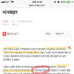 [워너원] ⬇️⬇️밑글들 여기서 보자⬇️⬇️