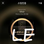 [강다니엘] +인별 또 추가) 스타<b>포커스</b> 짹, 인별