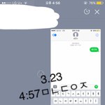 [황민현] 이니스프리워너원 인별 사진