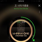 [강다니엘] 너네 조용해진척하는데