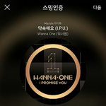 [강다니엘] 아이비클럽 짹