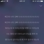 너네 방탄소년단 따라한 한때소년단 알아 ?