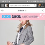 [댓글부탁해] <b>자켓</b>좀 골라줭