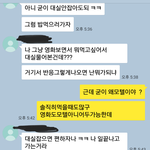 [꼭조언부탁] 회사때문에피곤해서모텔가자는남자같이볼꺼에요
