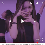<b>청하</b> 오진다